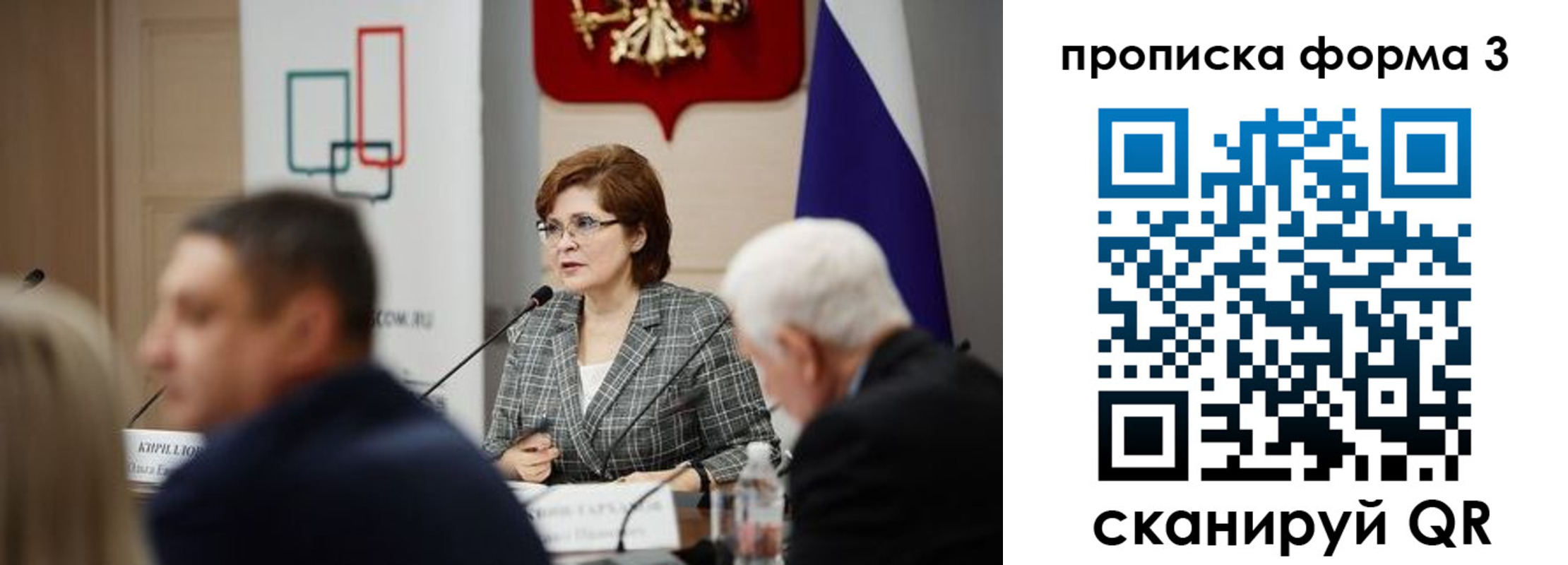 форма 3 в Удачном
