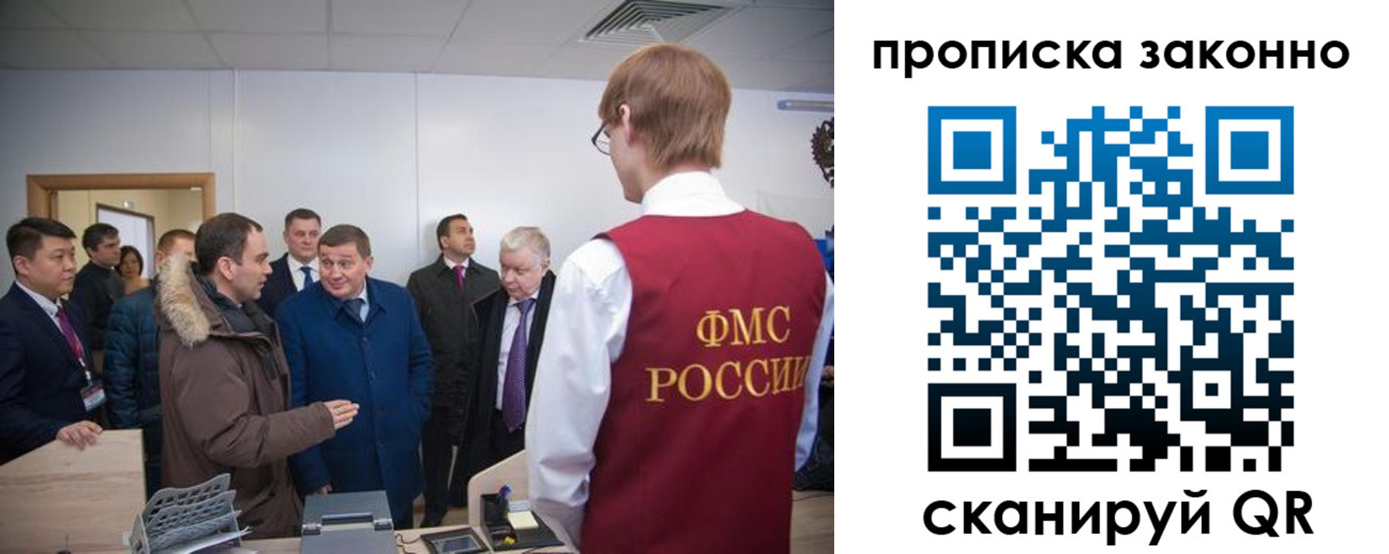 пропишу в квартире в Удачном