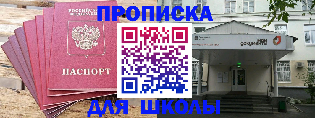 временная регистрация поиск в Удачном